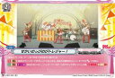 【パラレル】ヴァンガード V-TB01/059 せかいのっびのびトレジャー! (C コモン) BanG Dream! FILM LIVE