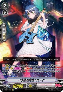 楽天市場】ヴァンガード scr カードの通販