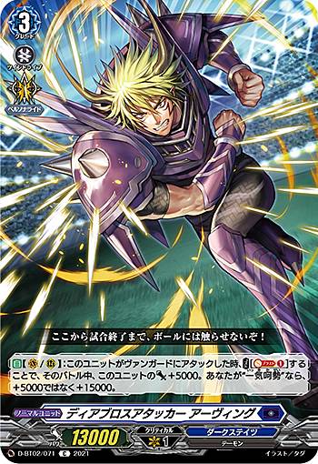 楽天市場】ヴァンガード アーヴァンクの通販