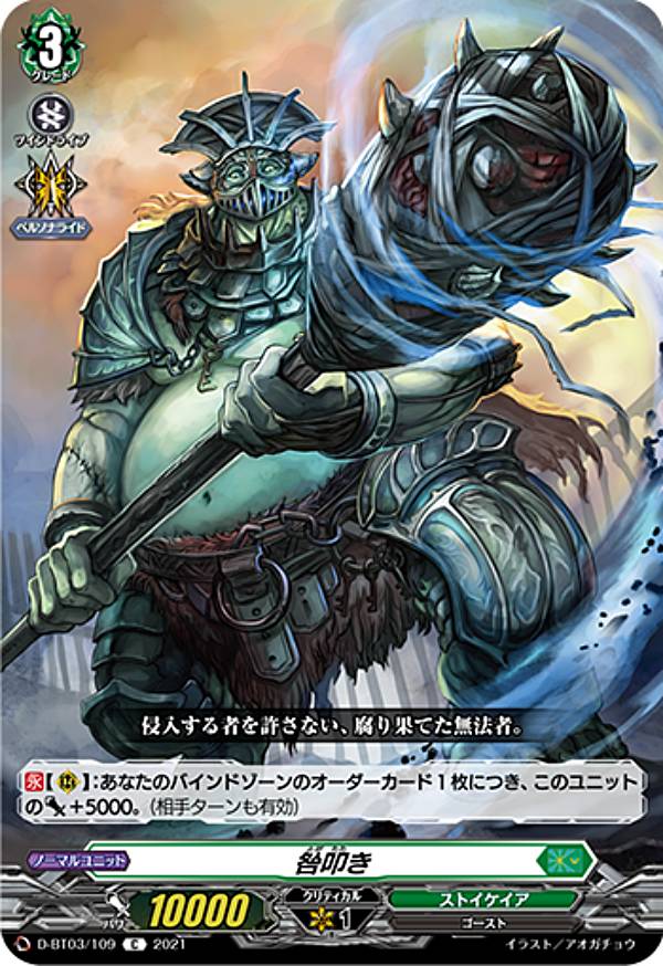 REALiZE ȥ쥫ۥӡŷԾŹ㤨֥󥬡 D-BT03/109 á (C  overDress ֡ѥå3 ʤפβǤʤ30ߤˤʤޤ