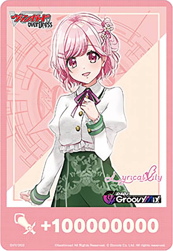 Rakuten - ヴァンガード D-LBT01/D-FI/003 桜田 美夢 (PR プロモ) overDress リリカルブースター第1弾 Lyrical Melody ボックス購入特典