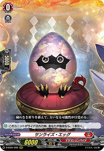 �����󥬡��� D-SS01/006 ����饤�������å� (RRR �ȥ�ץ�쥢) �ե����ƥ��Х륳�쥯�����2021