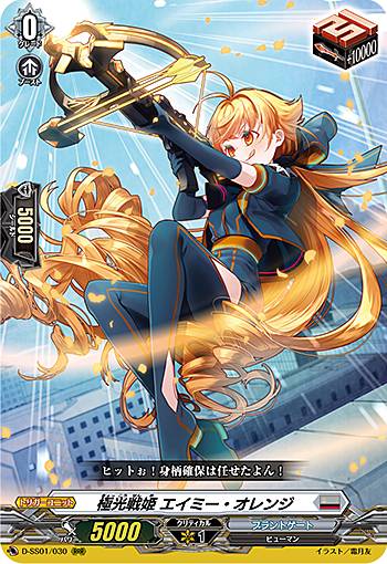 �����󥬡��� D-SS01/030 �˸���ɱ �����ߡ�������� (RRR �ȥ�ץ�쥢) �ե����ƥ��Х륳�쥯�����2021