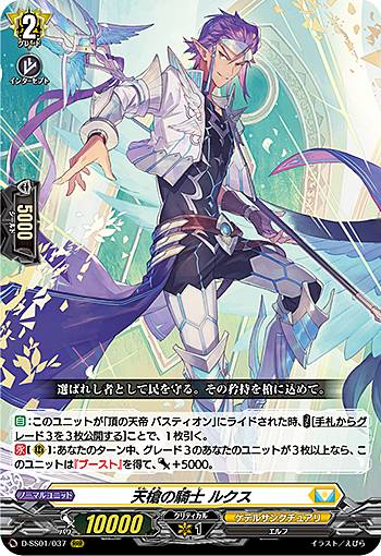 �����󥬡��� D-SS01/037 ŷ��ε��� �륯�� (RRR �ȥ�ץ�쥢) �ե����ƥ��Х륳�쥯�����2021