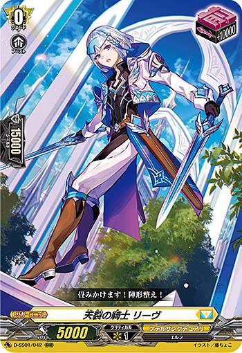 �����󥬡��� D-SS01/042 ŷ���ε��� �꡼�� (RRR �ȥ�ץ�쥢) �ե����ƥ��Х륳�쥯�����2021