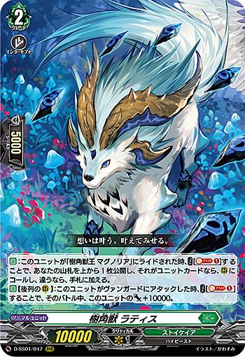 �����󥬡��� D-SS01/047 ���ѽ� ��ƥ��� (RRR �ȥ�ץ�쥢) �ե����ƥ��Х륳�쥯�����2021