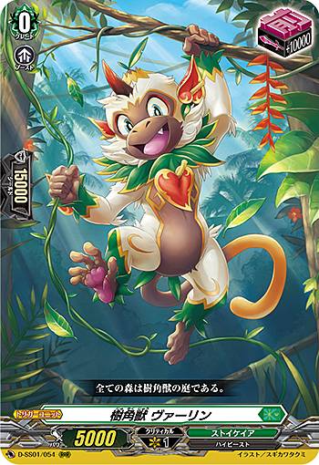 �����󥬡��� D-SS01/054 ���ѽ� ��������� (RRR �ȥ�ץ�쥢) �ե����ƥ��Х륳�쥯�����2021