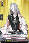 ヴァンガード D-TB01/046 古今伝授の太刀 (R レア) overDress タイトルブースター第1弾 刀剣乱舞-ONLINE- 2021