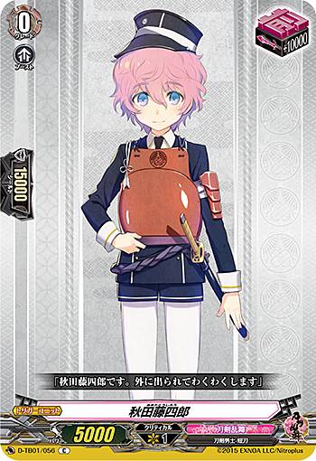 �����󥬡��� D-TB01/056 ����ƣ��Ϻ (C �����) overDress �����ȥ�֡���������1�� �������-ONLINE- 2021