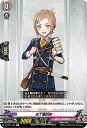 ヴァンガード D-TB01/058 包丁藤四郎 C コモン overDress タイトルブースター第1弾 刀剣乱舞-ONLINE- 2021