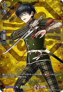 ヴァンガード D-TB01/TRR68 篭手切江 (TTR 刀剣乱舞レア) overDress タイトルブースター第1弾 刀剣乱舞-ONLINE- 2021