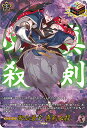ヴァンガード D-TB01/TRR93 歌仙兼定 真剣必殺 (TTR 刀剣乱舞レア) overDress タイトルブースター第1弾 刀剣乱舞-ONLINE- 2021(3)