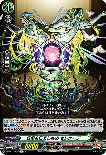 �����󥬡��� D-TB02/055 ��������������� ����ʡ��� (C �����) overDress �����ȥ�֡���������2�� ��󥹥������ȥ饤��