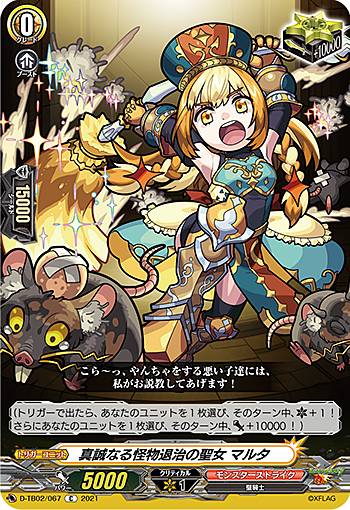 REALiZE ȥ쥫ۥӡŷԾŹ㤨֥󥬡 D-TB02/067 ʤʪ༣ ޥ륿 (C  overDress ȥ֡2 󥹥ȥ饤פβǤʤ50ߤˤʤޤ