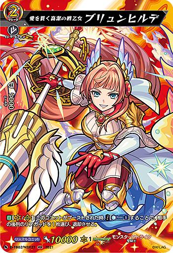 �����󥬡��� D-TB02/MSR27 ����Ӥ������ﲵ�� �֥���ҥ�� (MSR ��󥹥ȥ쥢) overDress �����ȥ�֡���������2�� ��󥹥������ȥ饤��