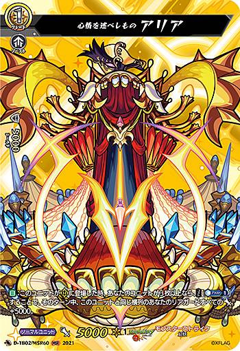 �����󥬡��� D-TB02/MSR60 �����Ҥ٤���� ���ꥢ (MSR ��󥹥ȥ쥢) overDress �����ȥ�֡���������2�� ��󥹥������ȥ饤��