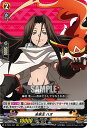 ヴァンガード D-TB03/007 未来王 ハオ (RRR トリプルレア) overDress タイトルブースター第3弾 SHAMAN KING Vol.1