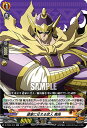 ヴァンガード D-TB03/016 道家に仕える武人 馬孫 (RR ダブルレア) overDress タイトルブースター第3弾 SHAMAN KING Vol.1