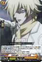 ヴァンガード D-TB03/025 狂気を継ぐ ファウスト?世 (R レア) overDress タイトルブースター第3弾 SHAMAN KING Vol.1