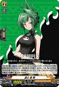 ヴァンガード D-TB03/027 道士 道 潤 (R レア) overDress タイトルブースター第3弾 SHAMAN KING Vol.1