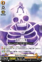 ヴァンガード D-TB03/032 カルシウムの巨人 (R レア) overDress タイトルブースター第3弾 SHAMAN KING Vol.1