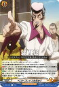 ヴァンガード D-TB03/039 ベストプレイスを求めて (R レア) overDress タイトルブースター第3弾 SHAMAN KING Vol.1