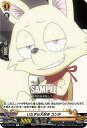 ヴァンガード D-TB03/061 いたずら大好き コンチ (C コモン) overDress タイトルブースター第3弾 SHAMAN KING Vol.1