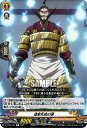 ヴァンガード D-TB03/063 道家先祖の魂 (C コモン) overDress タイトルブースター第3弾 SHAMAN KING Vol.1
