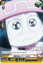 ヴァンガード D-TB03/067 元気を出して! コロロ (C コモン) overDress タイトルブースター第3弾 SHAMAN KING Vol.1