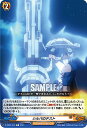 ヴァンガード D-TB03/075 シルバのテスト (C コモン) overDress タイトルブースター第3弾 SHAMAN KING Vol.1