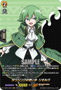 ヴァンガード D-TB03/SKR13 ダウジングの使い手 リゼルグ (SKR SHAMAN KINGレア) overDress タイトルブースター第3弾 SHAMAN KING Vol.1