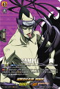 ヴァンガード D-TB03/SKR19 盗賊団のお頭 蜥蜴郎 (SKR SHAMAN KINGレア) overDress タイトルブースター第3弾 SHAMAN KING Vol.1