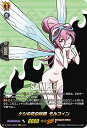 ヴァンガード D-TB03/SKR33 ケシの花の妖精 モルフィン (SKR SHAMAN KINGレア) overDress タイトルブースター第3弾 SHAMAN KING Vol.1