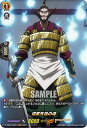 ヴァンガード D-TB03/SKR63 道家先祖の魂 (SKR SHAMAN KINGレア) overDress タイトルブースター第3弾 SHAMAN KING Vol.1