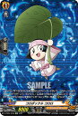 ヴァンガード D-TB03/SP08 コロポックル コロロ (SP スペシャル) overDress タイトルブースター第3弾 SHAMAN KING Vol.1