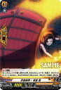 ヴァンガード D-TB03/D-PR/112 防御展開！ 麻倉 葉 (PR プロモ) overDress タイトルブースター第3弾 SHAMAN KING Vol.1