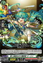 ヴァンガード D-TTD03/006 煌く星読みの大魔術師 マーリン (TD) overDress タイトルトライアルデッキ第3弾 モンスターストライク 超 獣神祭