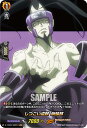 ヴァンガード D-TTD04/SKR10 しつこい盗賊 蜥蜴郎 (SKR SHAMAN KINGレア) overDress タイトルトライアルデッキ第4弾 SHAMAN KING