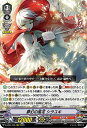 ヴァンガード D-VS01/035 夢幻の風花 シラユキ (RRR トリプルレア) overDress Vスペシャルシリーズ第1弾 Vクランコレクション Vol.1