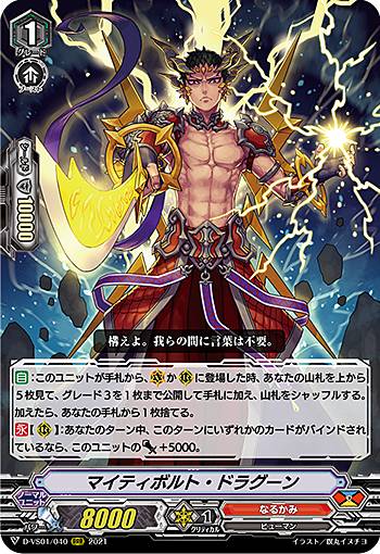 宅配便や、お手軽なメール便など様々な配送方法をご用意しております。　BOX販売・デッキ販売などの記載がない場合、ボックス封入シングルカード、デッキ封入スリーブ、デッキケースなどの単品販売です。 また、商品名に【プレイ用】表記がある場合は、プ...