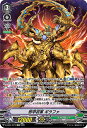 ヴァンガード D-VS01/SP12 邪甲将軍 ギラファ (SP スペシャル) overDress Vスペシャルシリーズ第1弾 Vクランコレクション Vol.1
