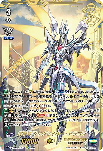 dvs01vg00097.jpg