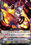 ヴァンガード D-VS02/049 分極の硬剣 ラグランジャード (RRR トリプルレア) overDress Vスペシャルシリーズ第2弾 Vクランコレクション Vol.2