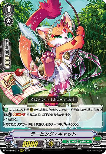 REALiZE ȥ쥫ۥӡŷԾŹ㤨֥󥬡 D-VS02/073 ơԥ󥰡å (RRR ȥץ쥢 overDress Vڥ륷꡼2 V󥳥쥯 Vol.2פβǤʤ80ߤˤʤޤ