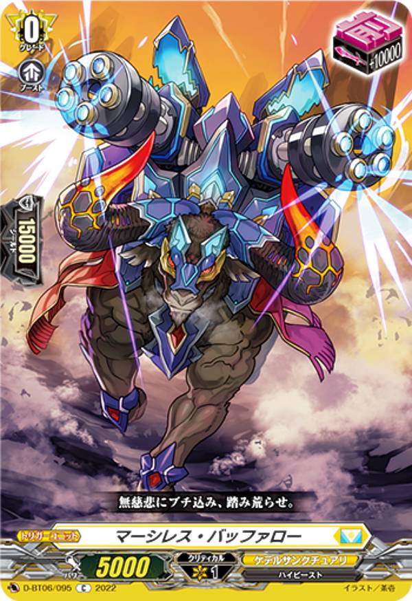 �����󥬡��� D-BT06/095 �ޡ����쥹���Хåե����� (C �����) �֡��������ѥå���6�� ˱ε����