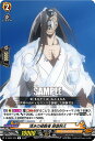 ヴァンガード D-TB04/035 頂きの修験者 麻倉幹久 (R レア) タイトルブースター第4弾 SHAMAN KING Vol.2