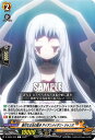 ヴァンガード D-TB04/049 絶対なる法の裁き アイアンメイデン・ジャンヌ (C コモン) タイトルブースター第4弾 SHAMAN KING Vol.2