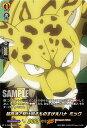 ヴァンガード D-TB04/SKR21 超高速で駆け回るものすげえハナ ミック (SKR SHAMAN KINGレア) タイトルブースター第4弾 SHAMAN KING Vol.2