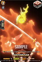 ヴァンガード D-TB04/SKR38 地獄の特訓の成果 (SKR SHAMAN KINGレア) タイトルブースター第4弾 SHAMAN KING Vol.2