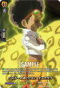 ヴァンガード D-TB04/SKR47 ジャガーの魂とともに チョコラブ (SKR SHAMAN KINGレア) タイトルブースター第4弾 SHAMAN KING Vol.2